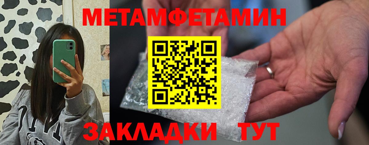 Амфетамин Premium  Вход с VPN  АМФЕТАМИН  Алексеевка 