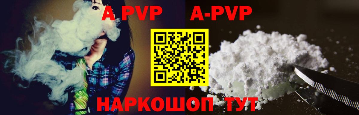 Алексеевка  A PVP мука  Альфа ПВП СК КРИС  Вход с VPN 