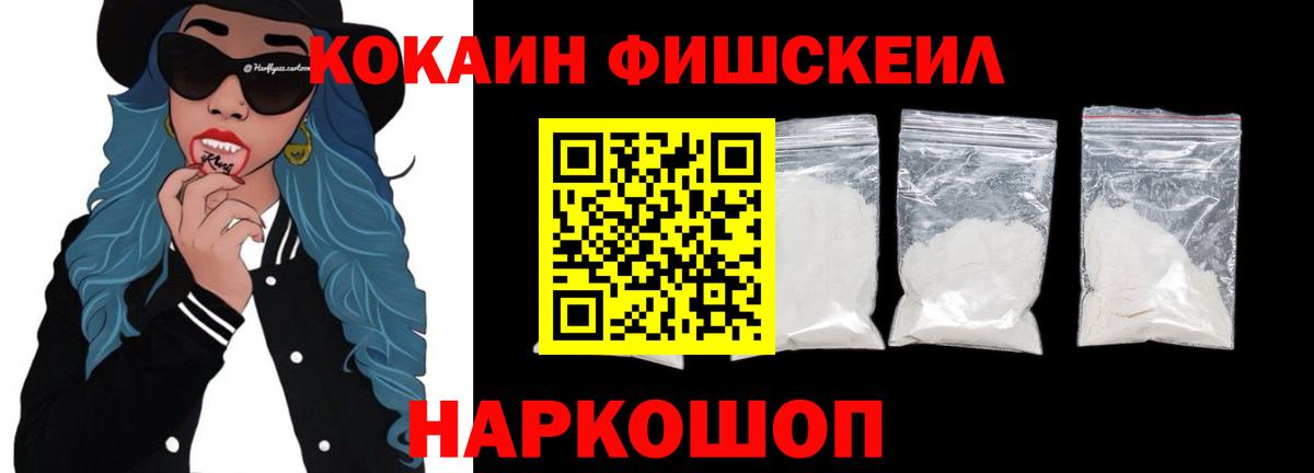 COCAIN 97% Алексеевка
