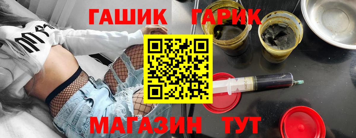 хочу   Гашиш VHQ  Вход с VPN  ГАШ ice o lator  Алексеевка 