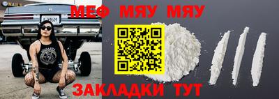 прущая мука Новозыбков