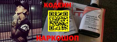 мяу мяу мука Новокубанск