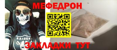 прущая мука Новозыбков