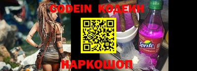 прущая мука Новозыбков
