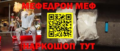 прущая мука Новозыбков