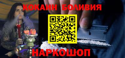 прущая мука Новозыбков