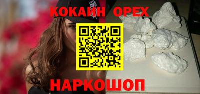 дмт Новодвинск