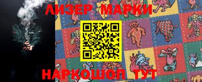 прущая мука Новозыбков