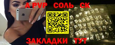 мяу мяу мука Новокубанск