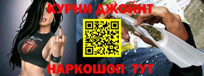прущая мука Новозыбков