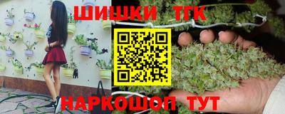 прущая мука Новозыбков