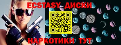 мяу мяу мука Новокубанск