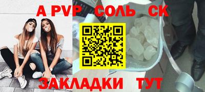 мяу мяу мука Новокубанск