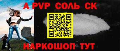 амф Наро-Фоминск