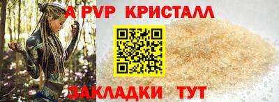прущая мука Новозыбков