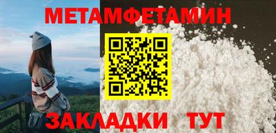 прущая мука Новозыбков