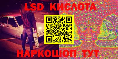 прущая мука Новозыбков
