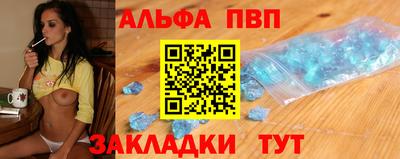прущая мука Новозыбков