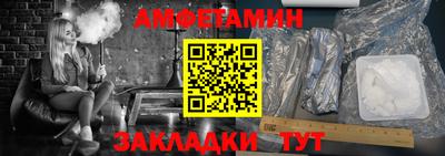 мяу мяу мука Новокубанск