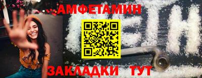 мяу мяу мука Новокубанск