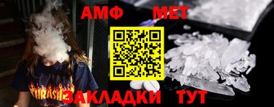 прущая мука Новозыбков