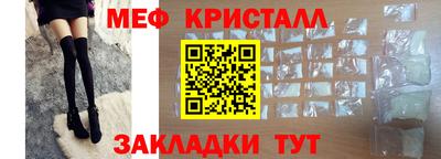 прущая мука Новозыбков