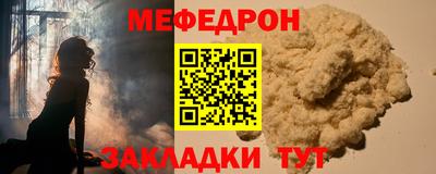 мяу мяу мука Новокубанск