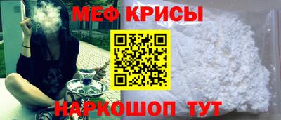 мяу мяу мука Новокубанск