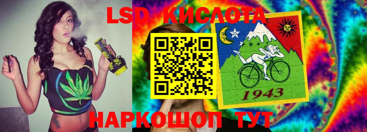 Алексеевка  Лсд 25 экстази кислота  Вход с VPN  ЛСД экстази ecstasy 
