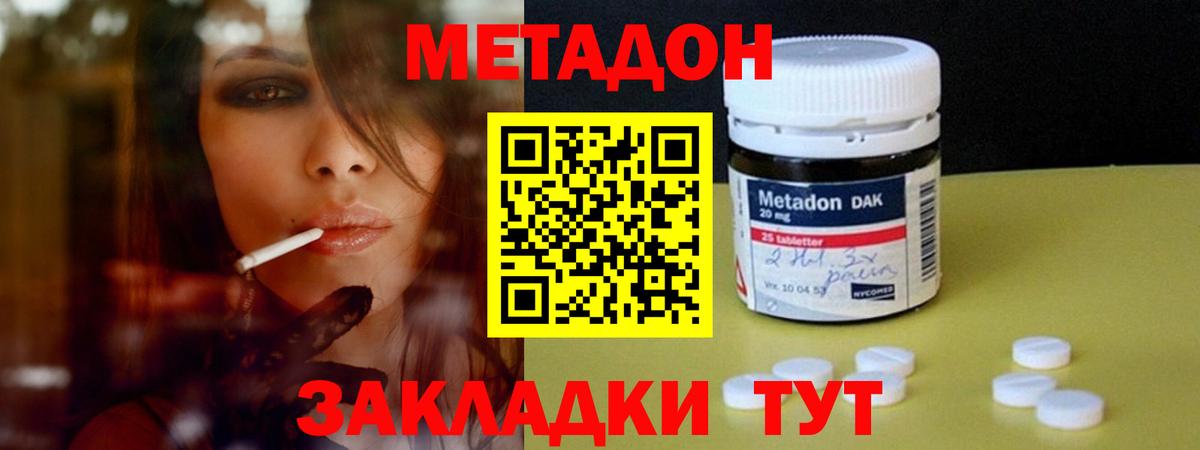 мега как зайти  Метадон VHQ  Алексеевка  Вход с VPN  Метадон VHQ 