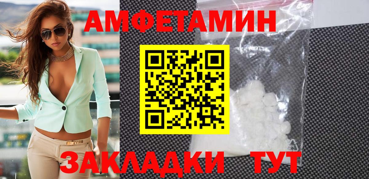 Метамфетамин  Первитин Декстрометамфетамин 99.9%  Вход с VPN  Алексеевка 