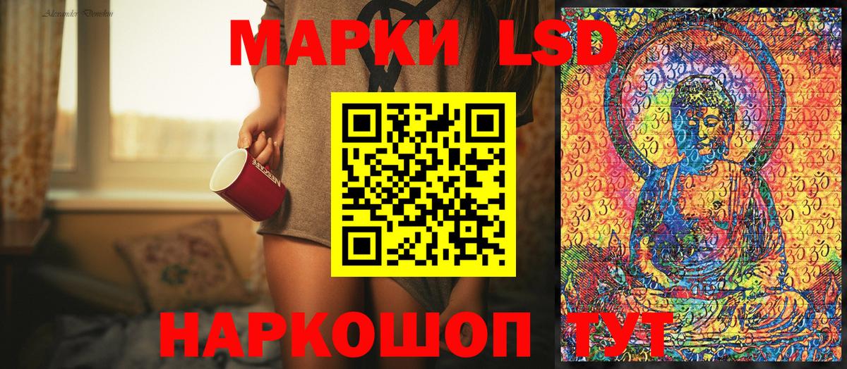 Марки N-bome 1,8мг Алексеевка