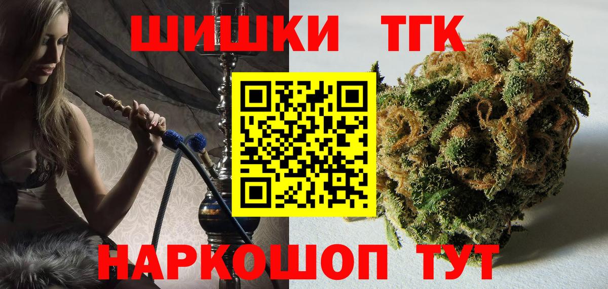 Шишки марихуана планчик Алексеевка